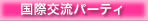 offkai_catename