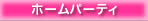 offkai_catename