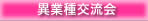 offkai_catename