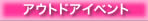 offkai_catename