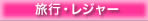 offkai_catename