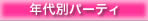 offkai_catename