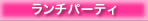 offkai_catename